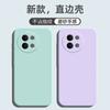 Applicable To VIVOS11E Mobile Phone Case Tpu Silicone Matte, Simple Personality, Luxury, Trendy Men's and Women's Trendy Brand New Creativity