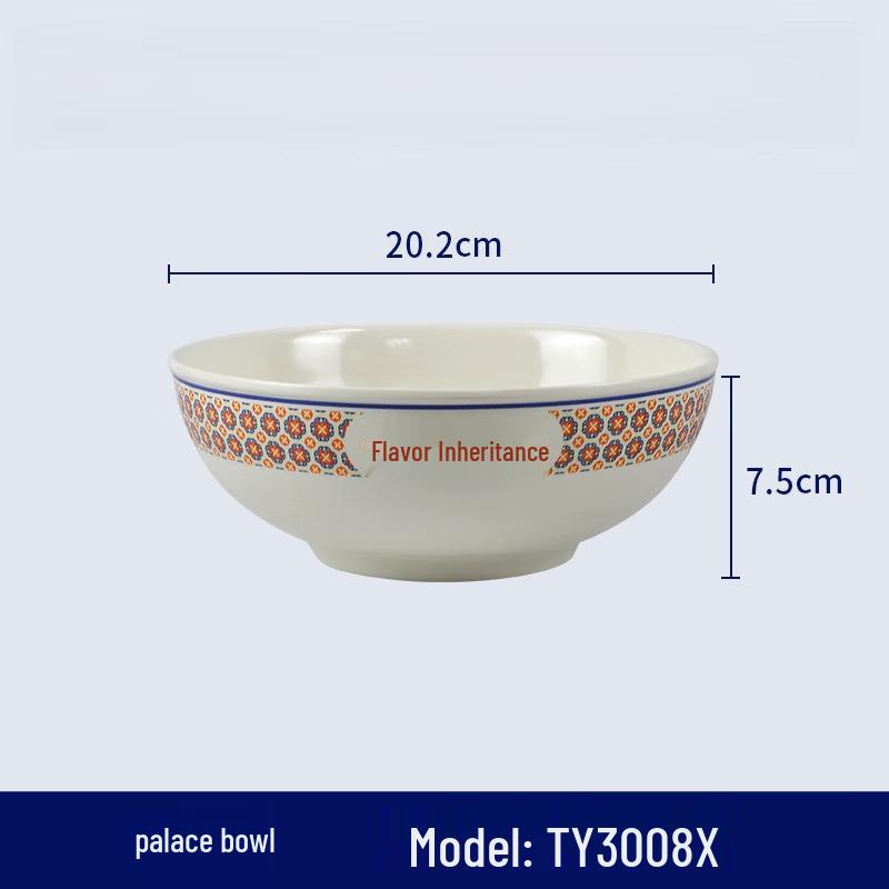 Wuhe Guochao Hong Kong Style 8-inch Melamine Dessert Bowl