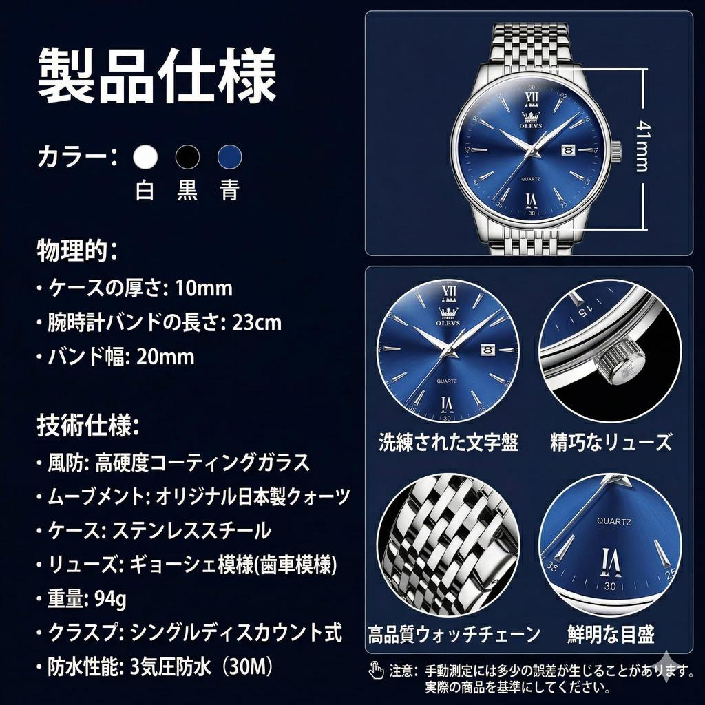 OLEVS Waterproof Analog Quartz Watch with Large Blue and Silver Stainless Steel Band Date Display Men's - Easy-to-Read