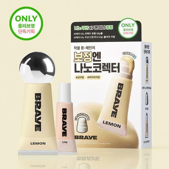 BRAYE Nano Cushion/Corrector 14 types