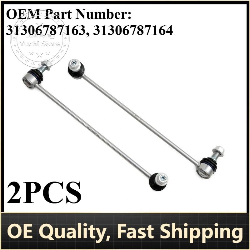 P/N: 31306787163, 31306787164 - 2PC Front Left & Right Sway Bar Link for BMW X3 (F25) 2010-2017, X4 (F26) xDrive 2014-2018