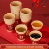SHUANG YU Disposable Celebration Paper Cups