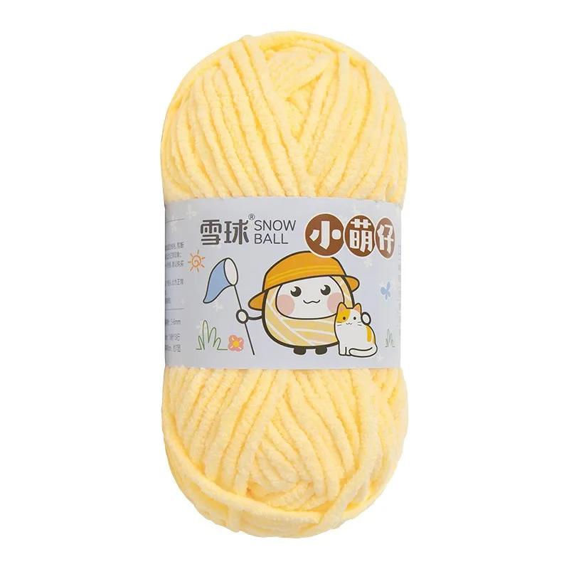 50g/Ball Thick Soft Knitting Yarn for DIY Scarf Hat Crochet Chunky Thread Handmade Velvet Chenille Yarn Kit for Sweater