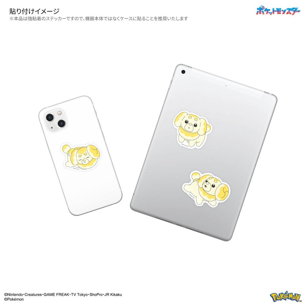 Gourmandies Pokemon Mobile Sticker Papimochi POKE-951J