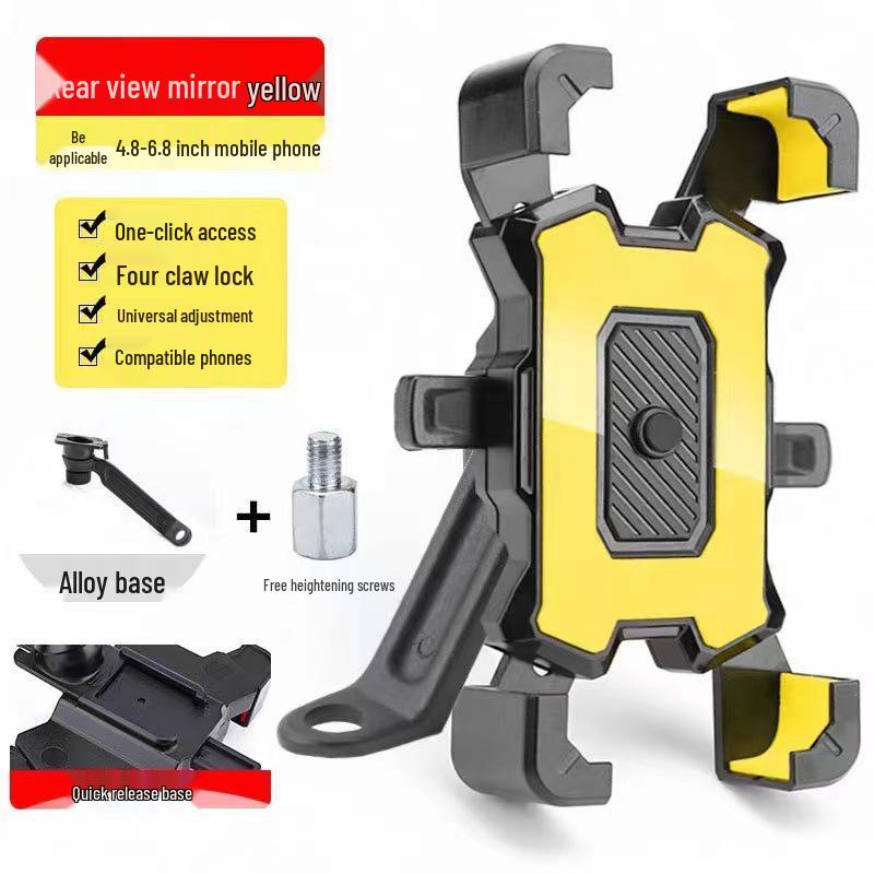 Shockproof Anti-Shake Mobile Phone Holder for Electric Vehicles & Motorcycles