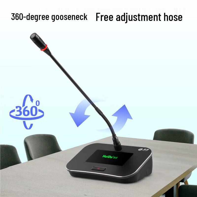 HuiDu Professional Wired Conference Microphone (CN version)