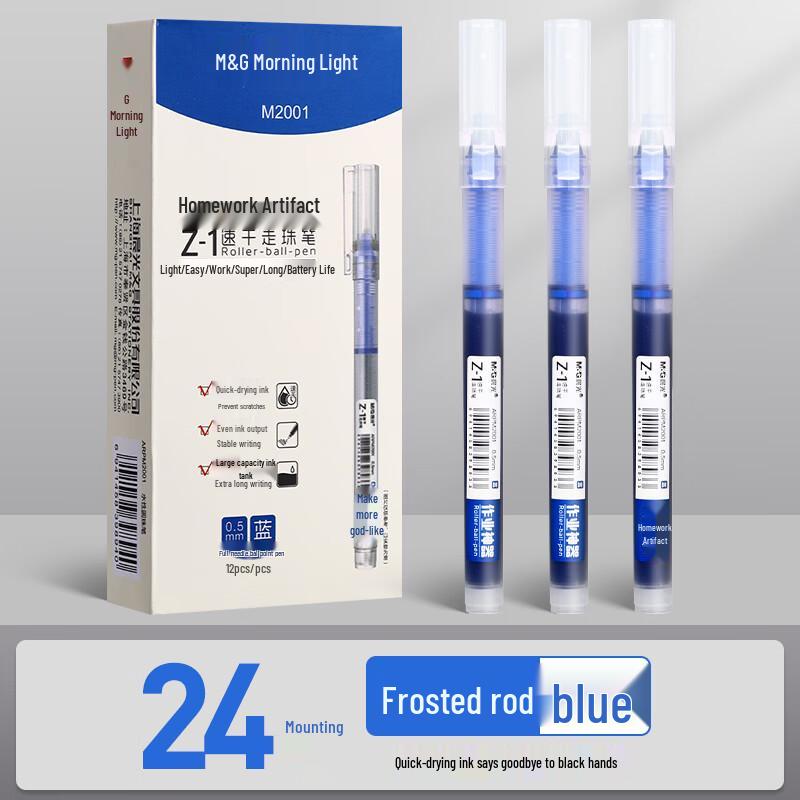 M&G Quick-Dry Direct Liquid Gel Pen
