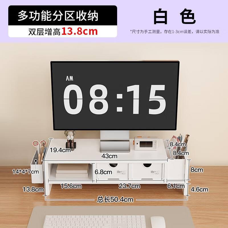 HANDUNYOU Desktop Computer Monitor Riser with Storage