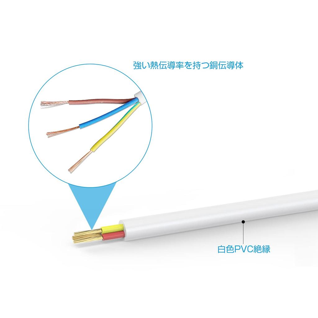 6 x 1,8 m 3-adrige Stromkabel für T5 & T8 gerade Röhren-LED-Leuchtstofflampen