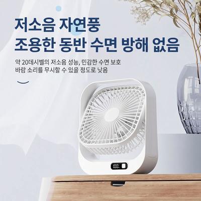 Portable Usb Rechargeable Desktop Digital Display Power Electric Household Office Small Fan Plugging Dual-Circulating Fan