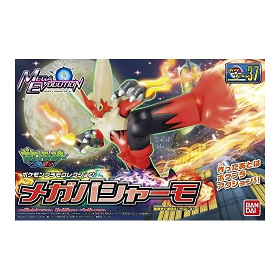 BANDAI SPIRITS Коллекция пластиковых моделей Pokemon 37 Мега Башамо