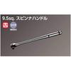Ktc Nepros Spinning Handle Nbs3 Square Drive 9.5 Total Length 300mm 9.5sq. 3 8 