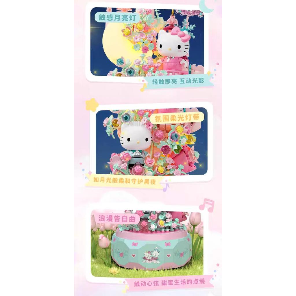 Sanrio Hellokitty Little Twin Stars Music Box Building Blocks Blind Box Ornaments DIY Toys Moonlight Society Birthday Gifts
