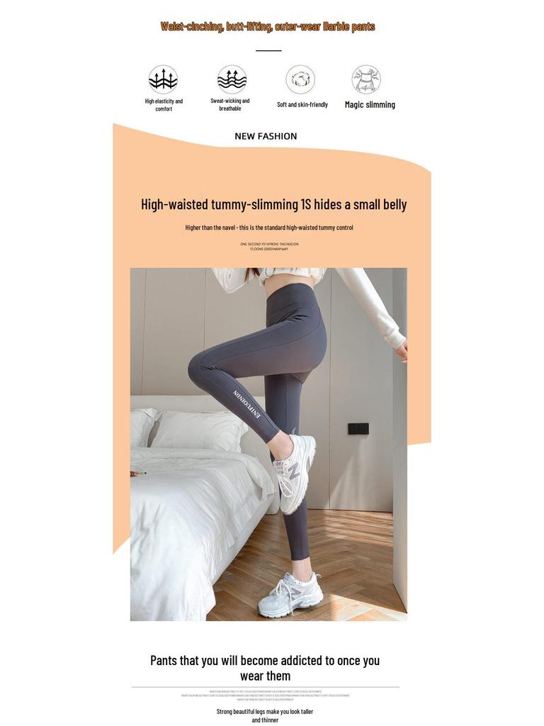 2025 Women's Plus Size Tummy Control Fleece-Lined Yoga Pants - Butt Lifting, Tight Fit for Autumn/Winter