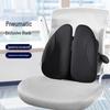 Jiaao Ergonomic Lumbar Support Cushion