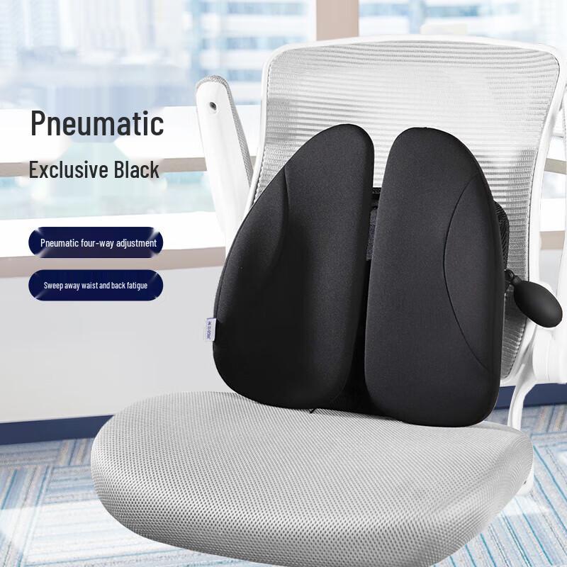 Jiaao Ergonomic Lumbar Support Cushion