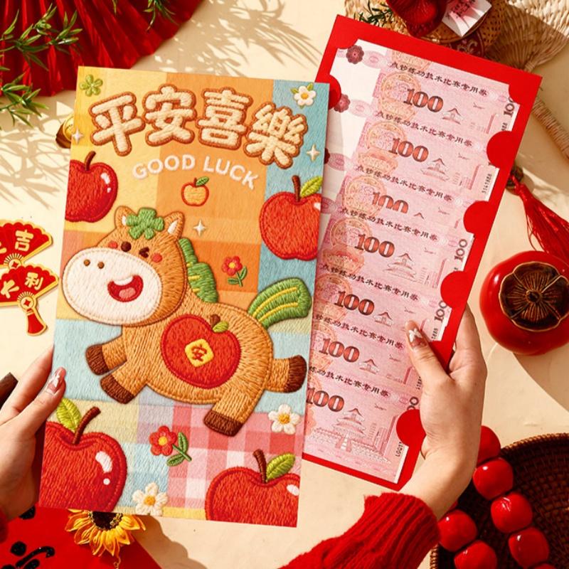 1Pcs Creative New Year Suprise Big Red Envelope Chinese Traditional Lucky Money Pouch Cartoon Year Of The Horse Red Packet