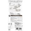 Tomytec Railway Collection Tetsuko Power Unit For 2 Axle Cars Tm Tr07 Model Railroad Supplies 314547