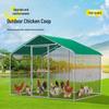 Outdoor Chicken Coop Cage: Rainproof, Windproof, Sun-Protected Shelter for Poultry and Pigeons