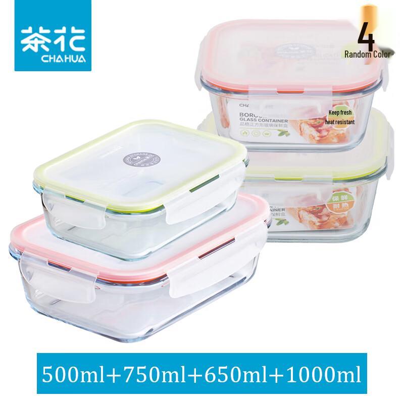 Camellia 4-Piece Glass Food Storage Container Set