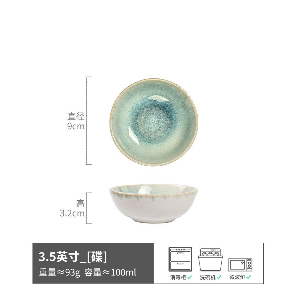 Japanese Retro Style Ceramic Taste Plates, Household Small Plates, Tableware, Dipping Bowls, Small Plates, Hotel Front Dishes