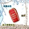 Toyota TPU Key Case, Key Cover, Smart Key Protective Cover, Shockproof, Dustproof, Lightweight, Compatible