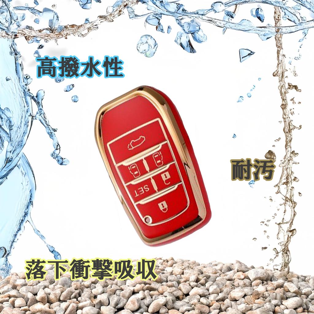 Toyota TPU Key Case, Key Cover, Smart Key Protective Cover, Shockproof, Dustproof, Lightweight, Compatible