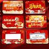 2026 Lunar New Year Year Of The Horse DIY Scratch Off Cards Kit 50PCS Festive Red Chinese Spring Festival Party Favors