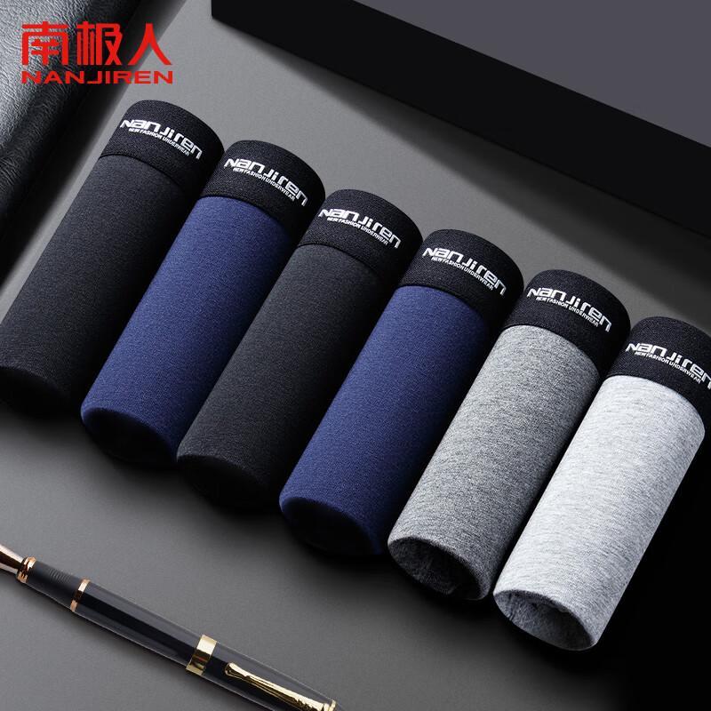 Мужские антибактериальные хлопковые боксеры-брифы 2XL