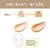 Moist Labo Medicated Whitening BB High Natural SPF50 Cream, Coverage, Ochre, 30g, PA++++ (Pore Coverage/Whitening) [Quasi-drug]