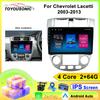 Car Radio Carplay For Chevrolet  Lacetti 2003-2013 Navigation GPS Android Auto Multimedia Player Stereo Unit WiFi BT No 2din 4G
