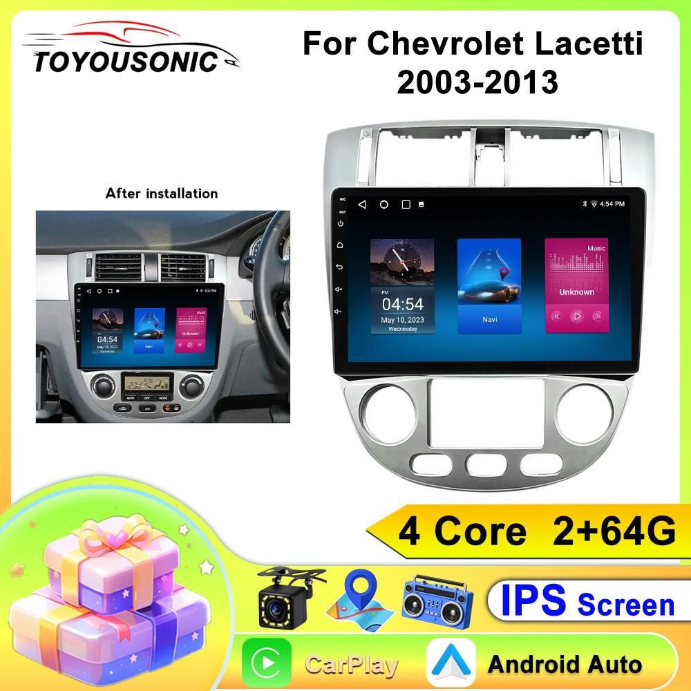 Car Radio Carplay For Chevrolet  Lacetti 2003-2013 Navigation GPS Android Auto Multimedia Player Stereo Unit WiFi BT No 2din 4G