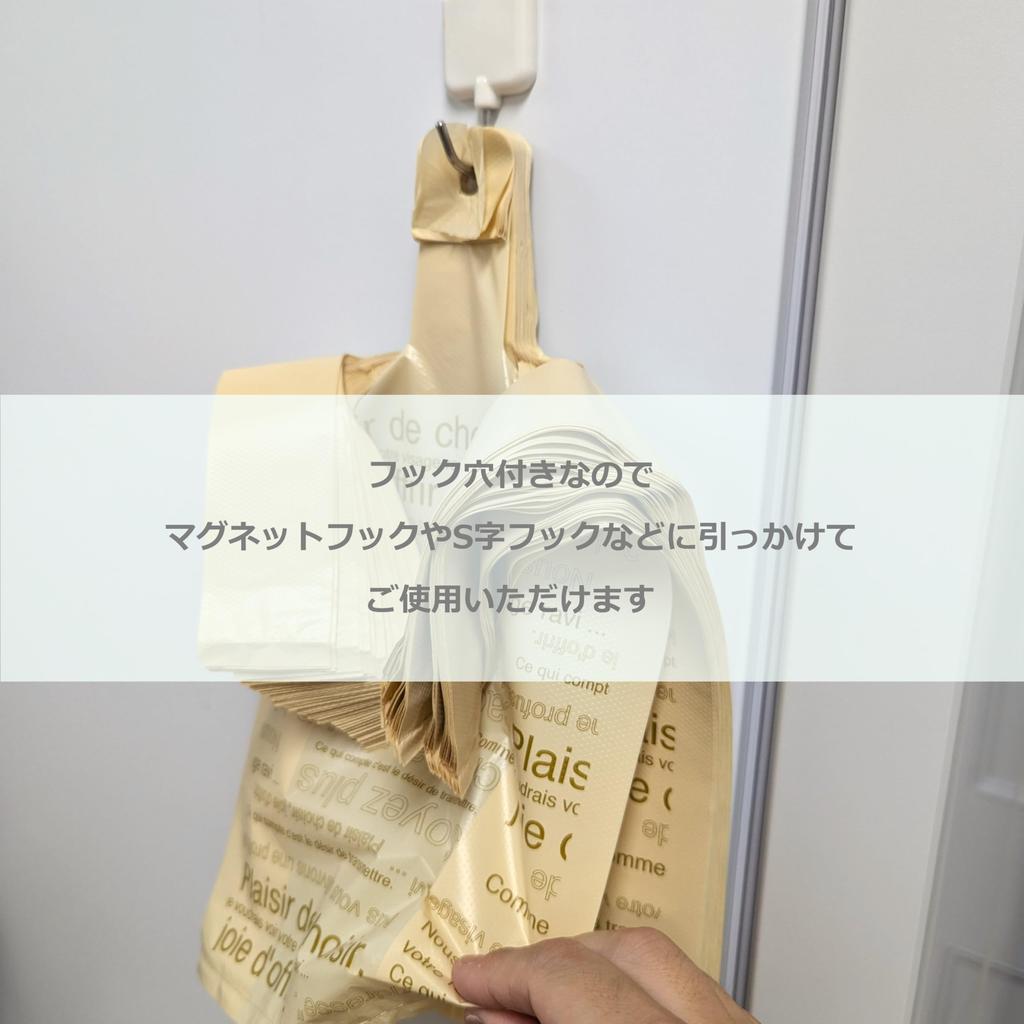 Heads Plastic Bags 27 X 40 X 20cm DM White 100 Pieces Bonheur Carrying Bags Thickness Free Distribution Available HEADS 0.05mm TBNR-DM