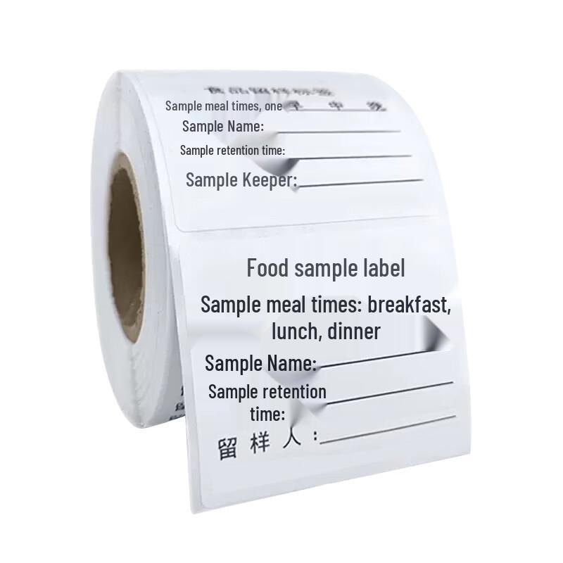 Yigongding Specialty Labels & Paper
