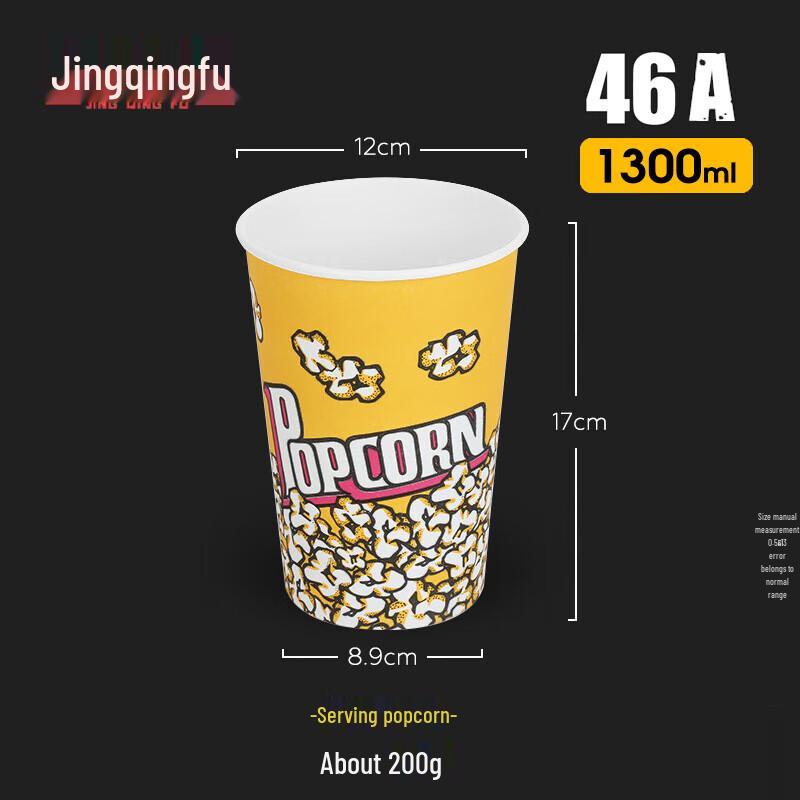 Disposable Popcorn Buckets
