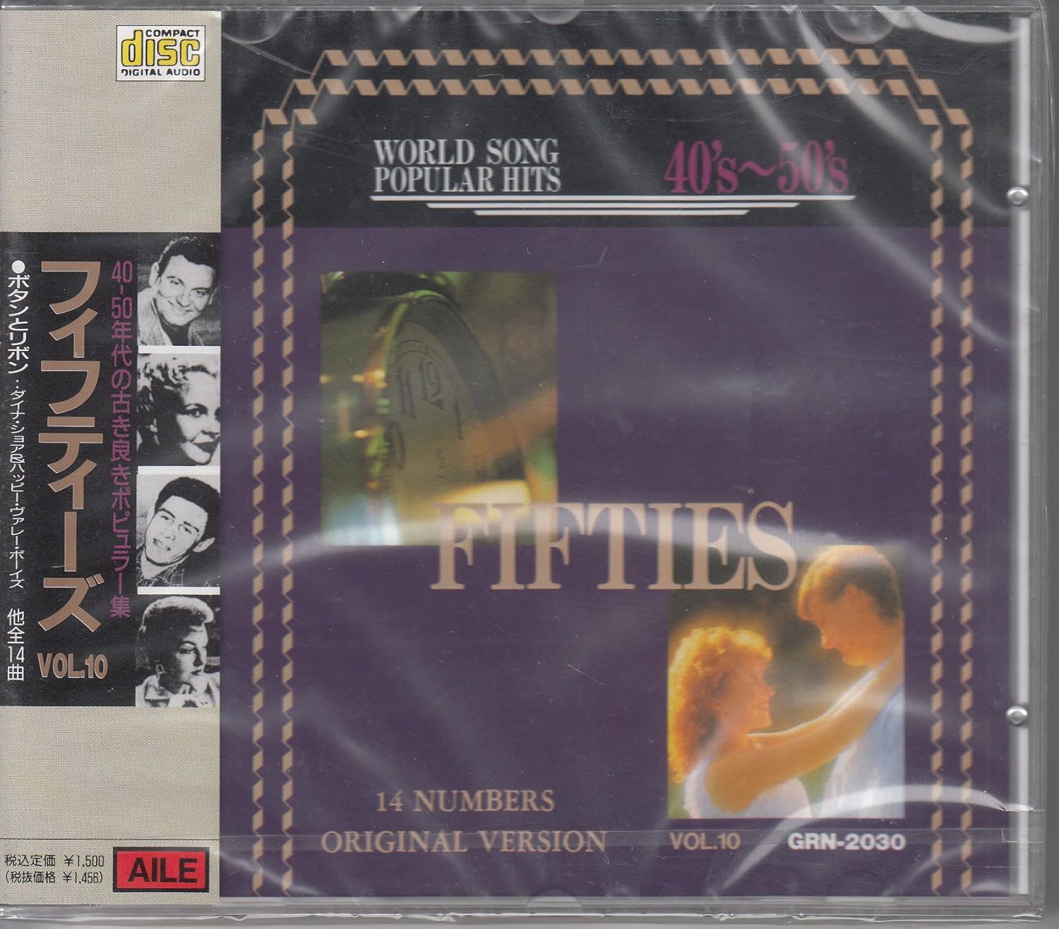 

CD VARIOUS - 40 s-50 s Fifties VOL. 10 GRN2030 Japan ObiPop Used
