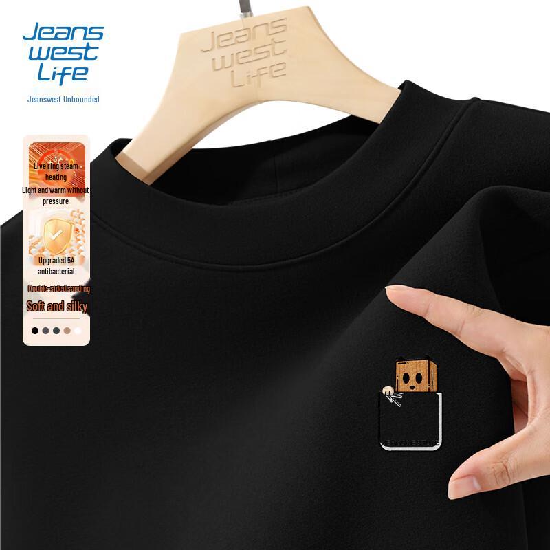 JEANSWEST LIFE Men's De Rong Thermal Semi-High Collar Base Layer