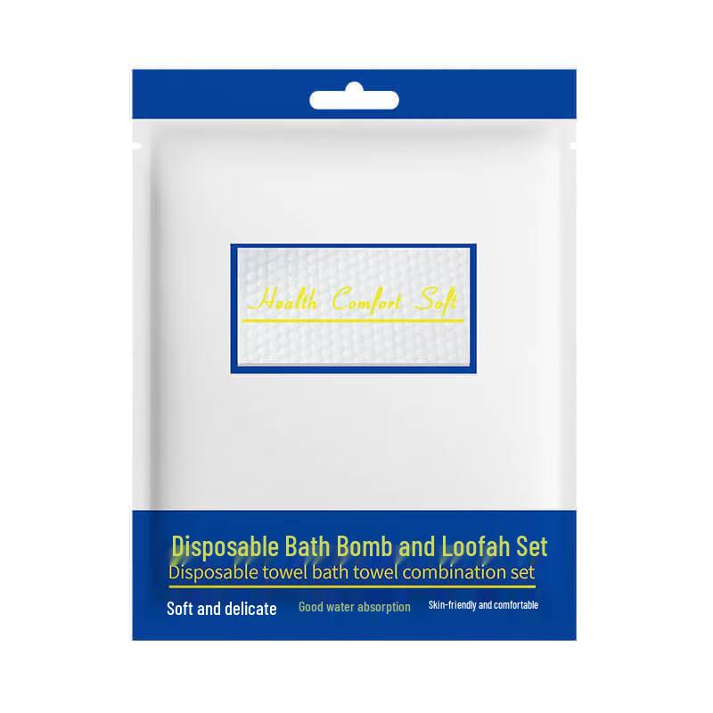 Disposable Wood Pulp Towel & Bath Towel Set