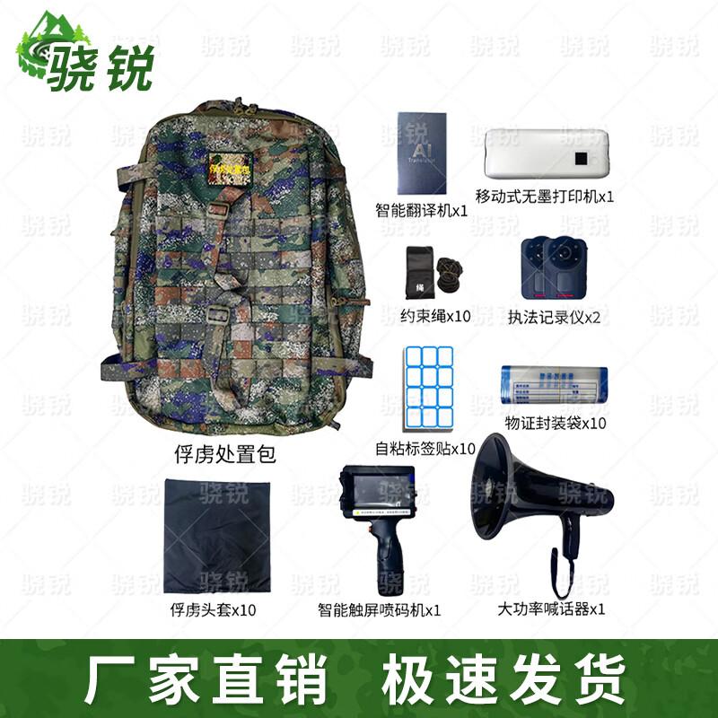 Tactical Handling & Restraint Gear
