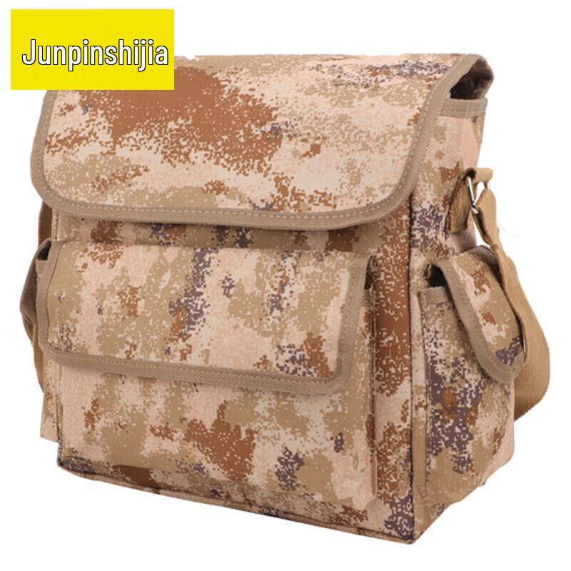 Tactical Camouflage Crossbody Shoulder Bag