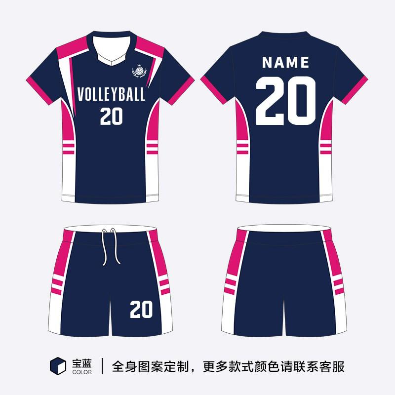 Quick-Dry Volleyball Jersey Team Uniform Adult Training Competition Sports Wear Breathable Synthetic Fabric