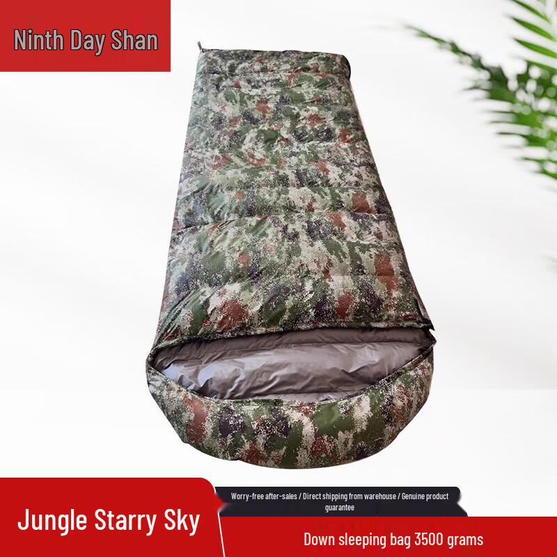 Jiurishan Adult Outdoor Down Sleeping Bag