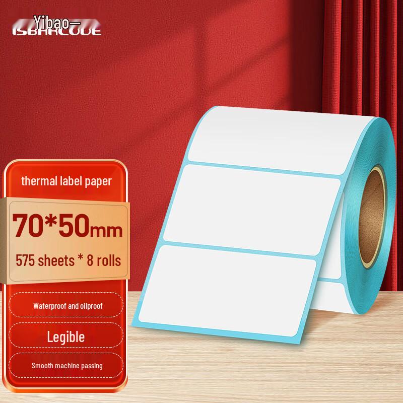 ISBARCODE Single-Proof Thermal Labels 70x50mm, 575 sheets/roll, 8 rolls