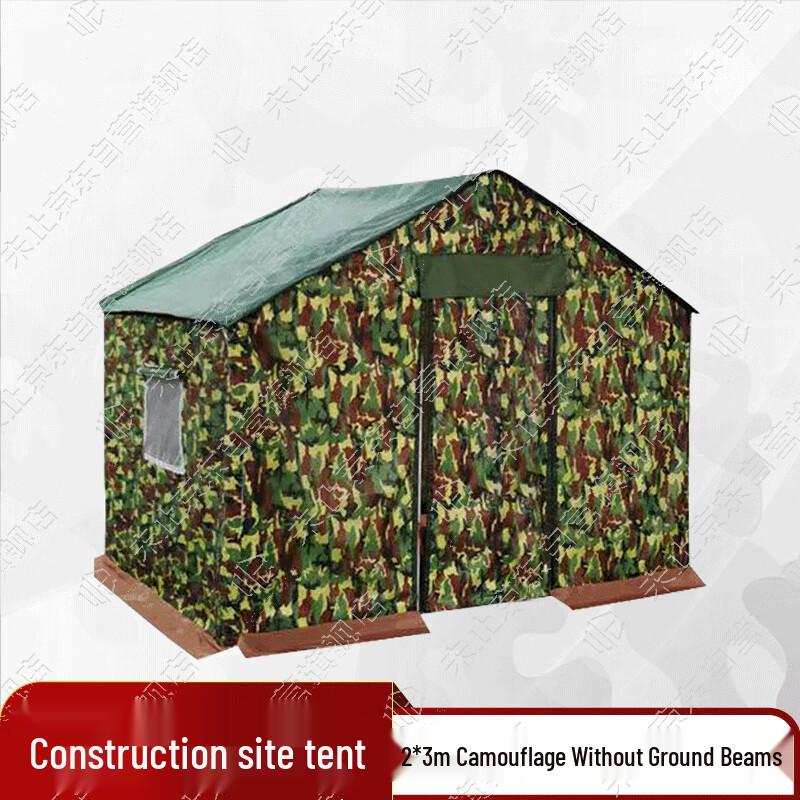 All-Purpose Weatherproof Work Relief Tent