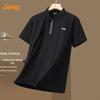 Jeep Men's Ice Cool Breathable Short Sleeve Polo Shirt