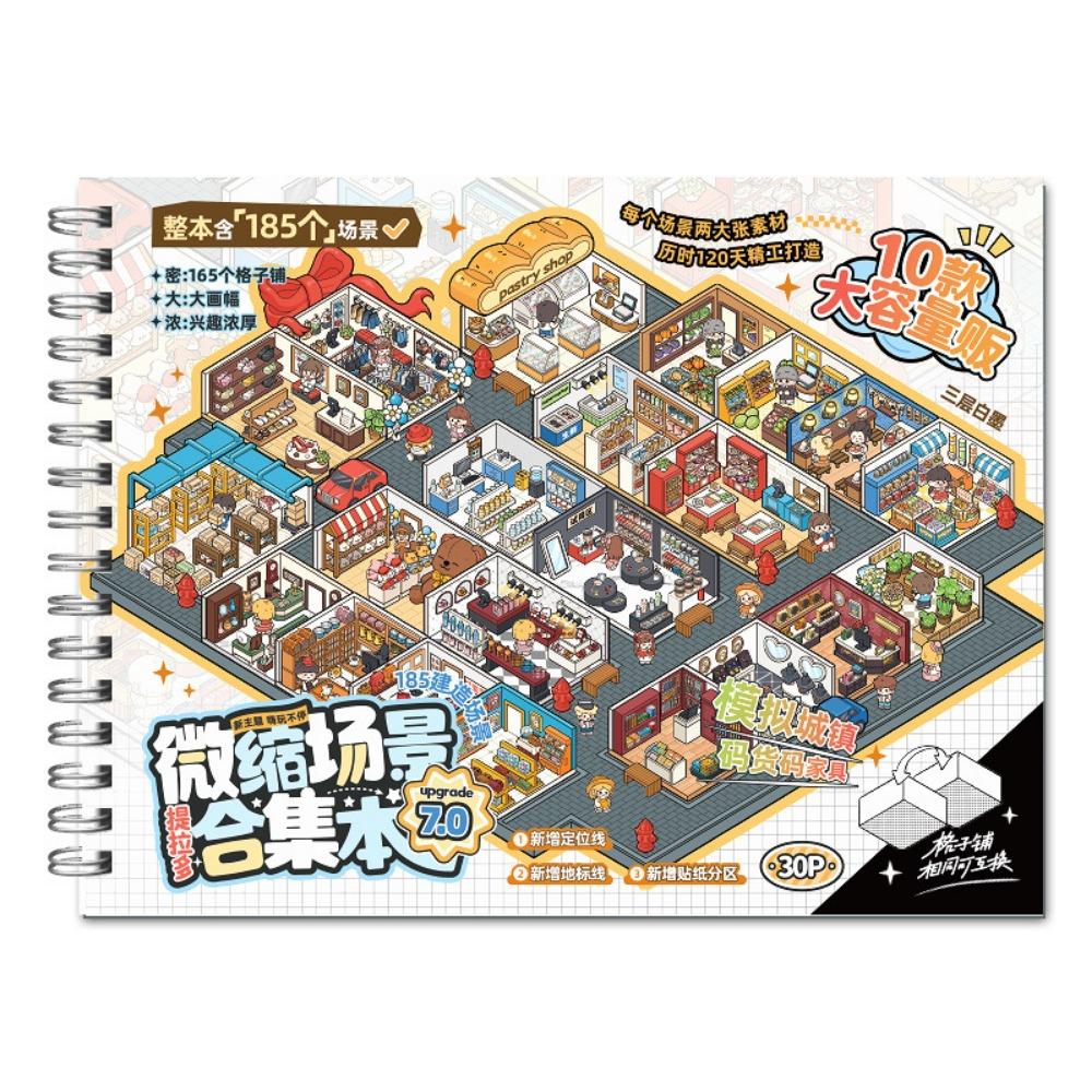 

Forest Party DIY Landscape Sticker Miniature Scene Collection Book Scrapbooking Material 7.0