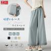 Lace Relaxed Casual [Kayiyasu] Women's Wide-Leg Pants, Summer, 9/10 Length, Hem, Lightweight, Breathable, Fit, (M Beige)