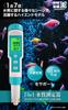 FieldNew for aquarium Waterproof water quality measuring instrument Domestic quality inspected Warranty included High precision Automatic calibration