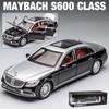 1:24 მასშტაბის Benz S600 შენადნობის ძვირადღირებული მანქანის მოდელი, Diecasts ლითონის სათამაშო მანქანები, მანქანის მოდელი მაღალი სიმულაციური ხმის და მსუბუქი ბავშვების საჩუქარი
