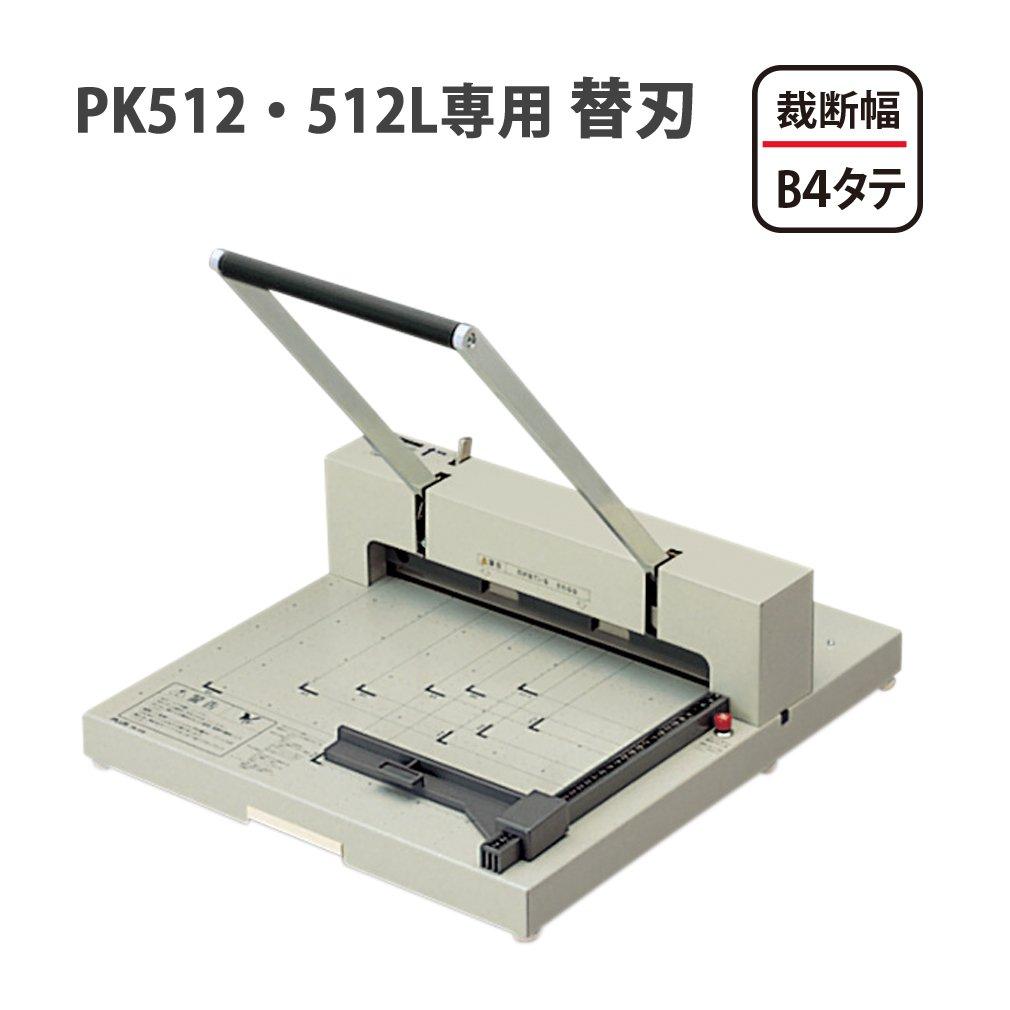 Plus Ersatzklinge nur Schneidemaschine PK-512/512L PK-512H 26-152
